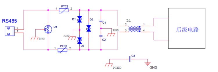 RS485接口电路设计4
