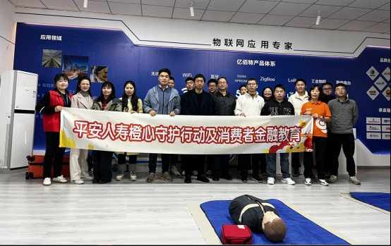 心肺复苏急救技能培训1