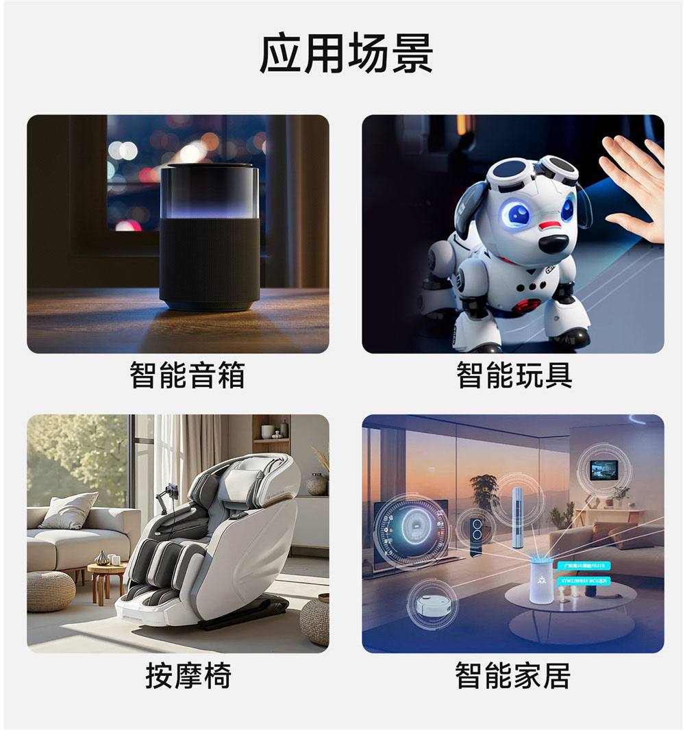 EWM104-BT61SX 蓝牙音频数传模块 (14)