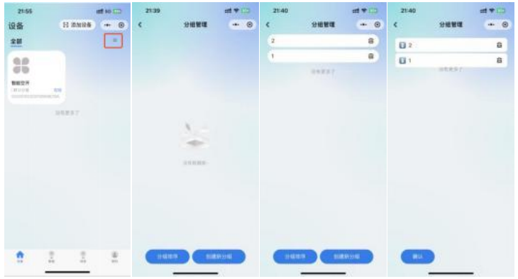 3CE31-K01X小程序版遥控开关 3CE31-K01X小程序版遥控开关