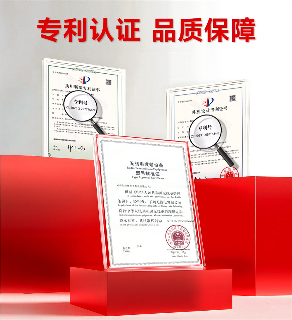 E840-DTU((TSEC05-485) (5)