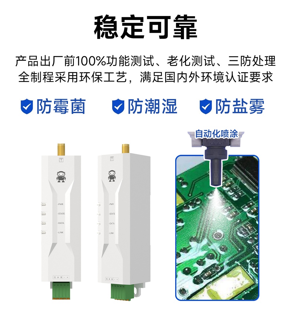 E840-DTU((TSEC05-485) (15)