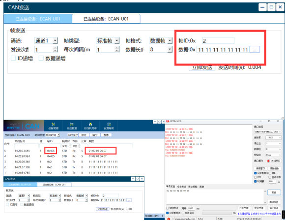 ECAN-101透传带标识教程12