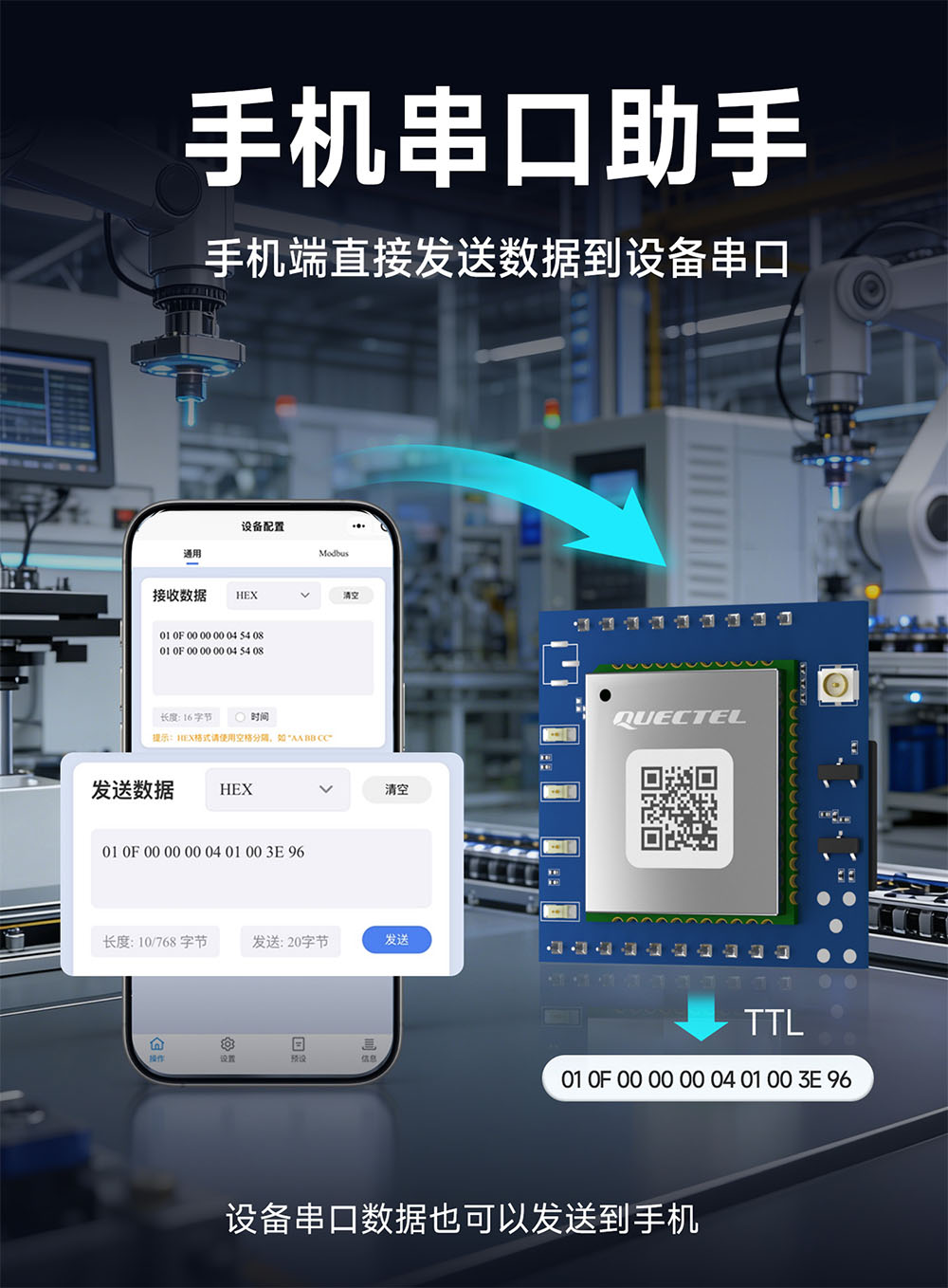 E840-TTL((TSEC05-DNC) (1)