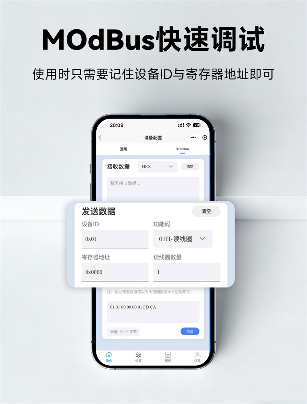 E840-TTL((TSEC05-DNC) (6)