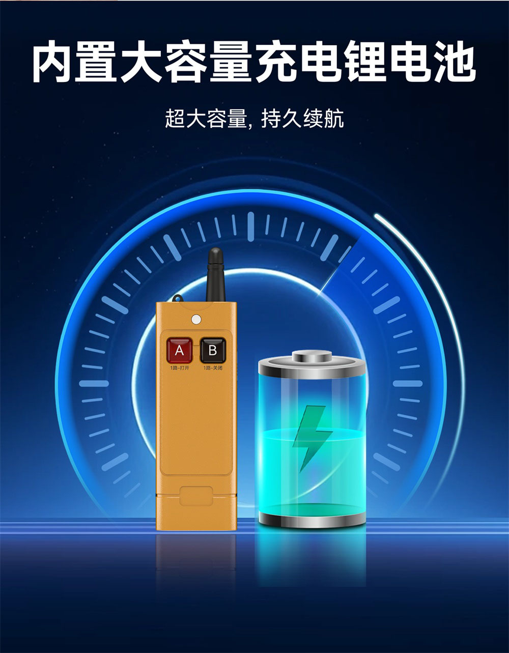 EID061-T01-01-Y 4G无线遥控器 (5) EID061-T01-01-Y 4G无线遥控器 (5)