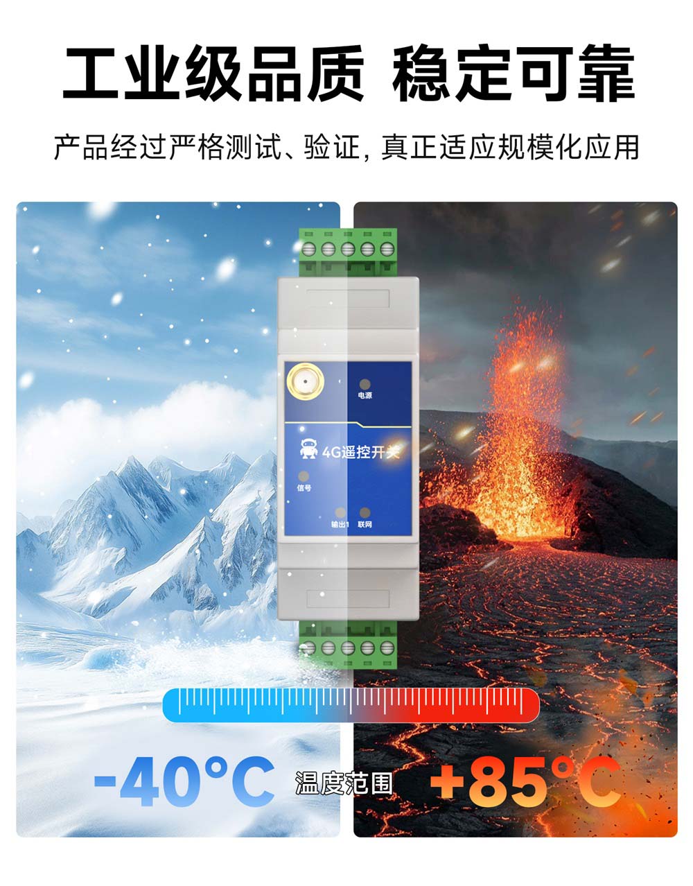 EID061-T01-01-Y 4G无线遥控器 (9) EID061-T01-01-Y 4G无线遥控器 (9)