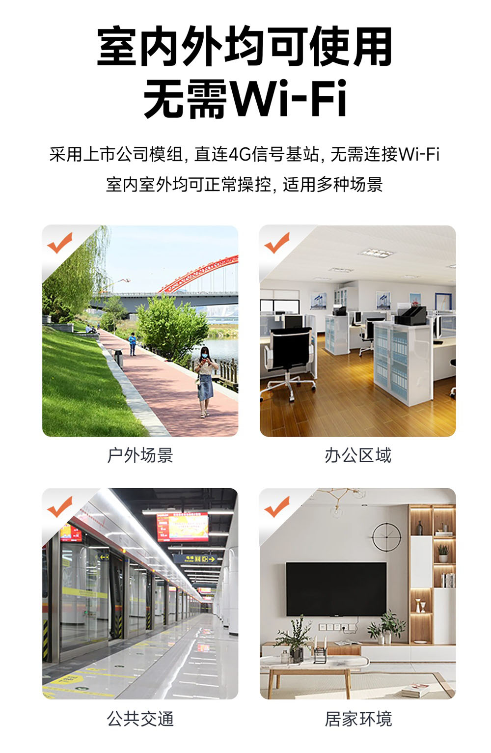 EID061-T01-01-Y 4G无线遥控器 (6) EID061-T01-01-Y 4G无线遥控器 (6)