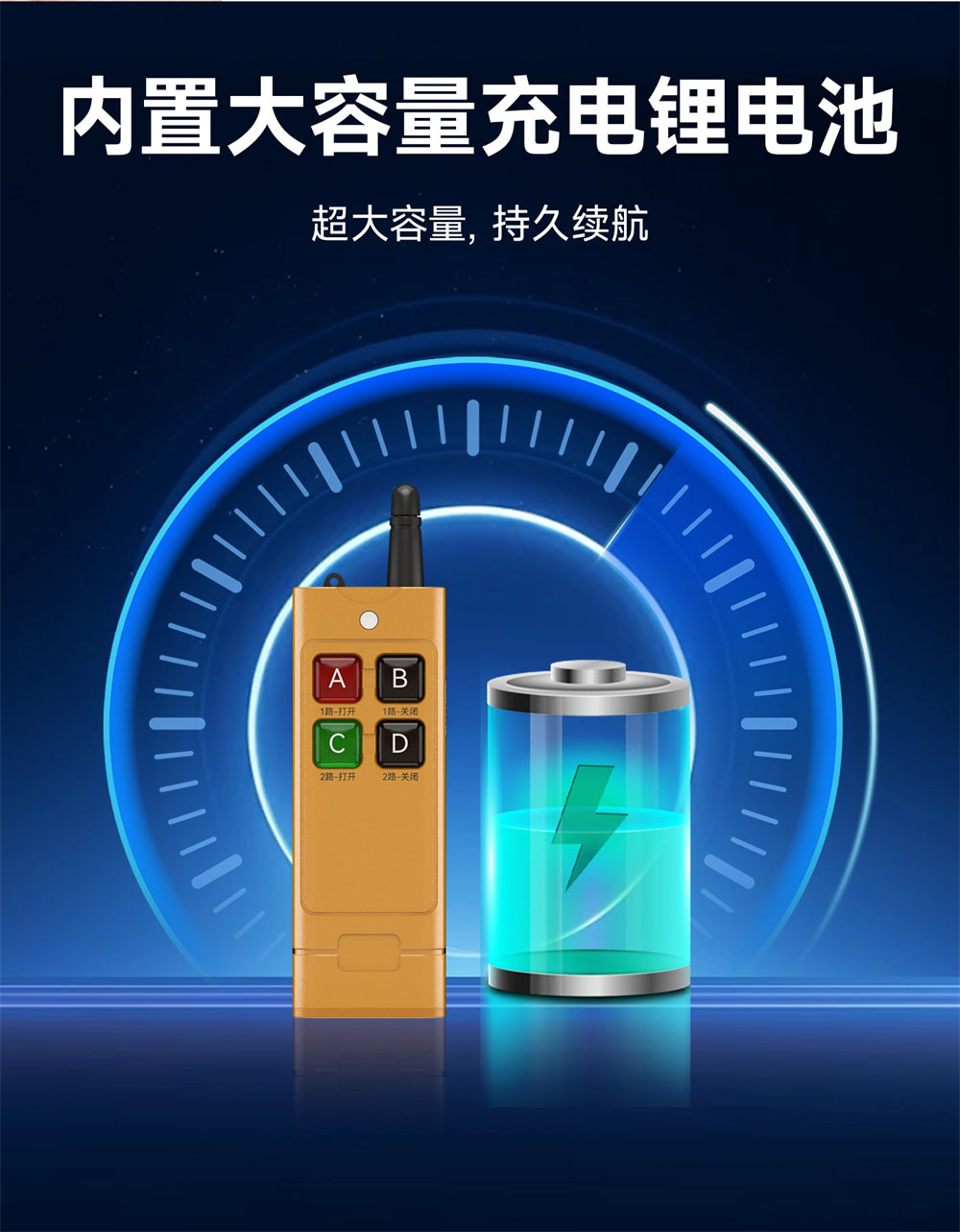 EID061-T02-01-Y 4G无线遥控开关 (5) EID061-T02-01-Y 4G无线遥控开关 (5)