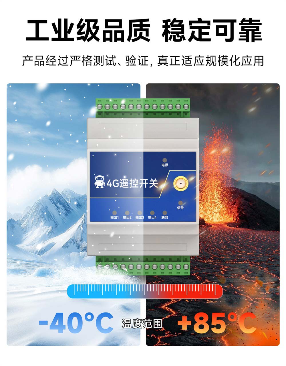 EID061-T04-01-Y 8键遥控器 (9) EID061-T04-01-Y 8键遥控器 (9)