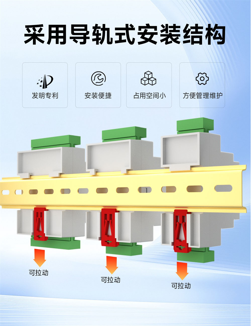 EID061-T04-01-Y 8键遥控器 (10) EID061-T04-01-Y 8键遥控器 (10)