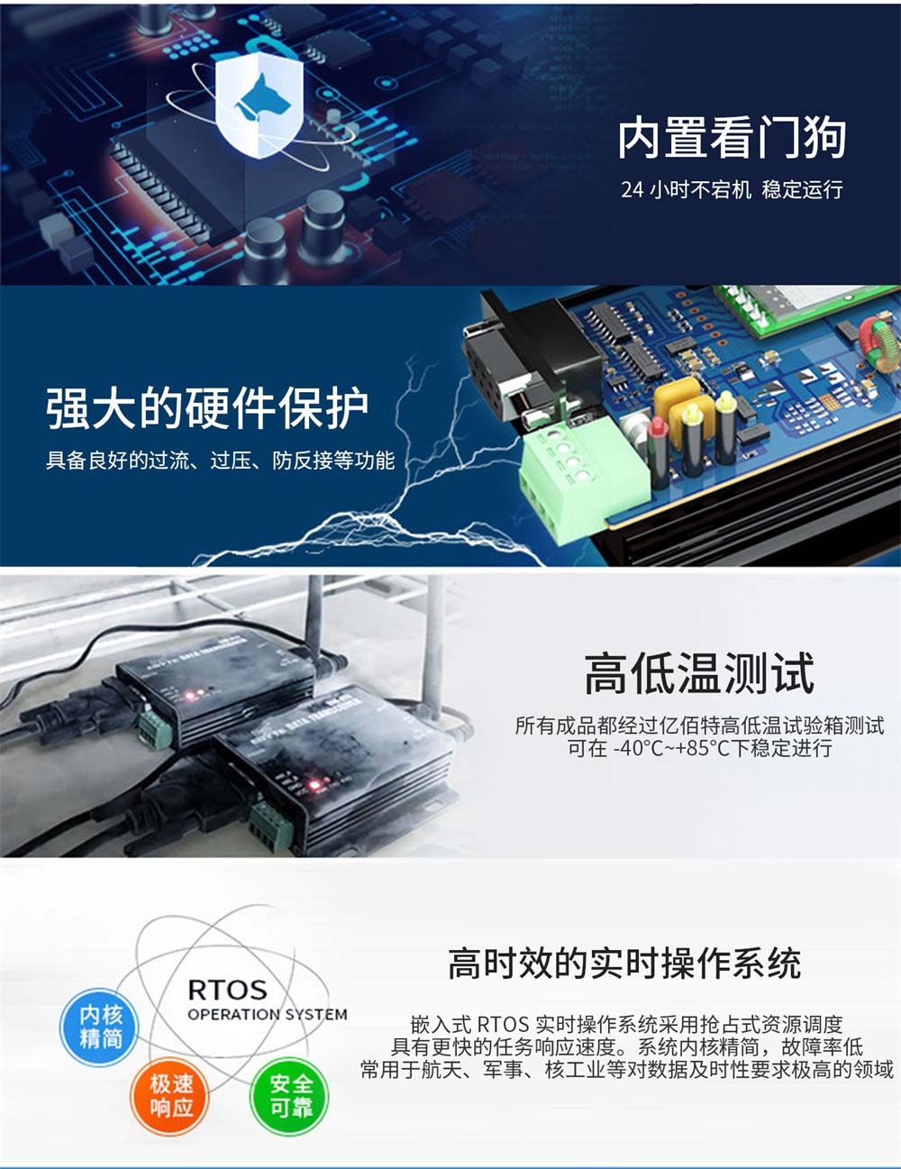 E810-DTU(RS232)-V2 RS232串口服务器 (9)