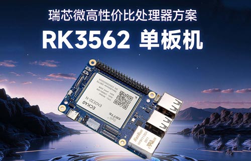 ECB40系列单板机