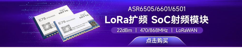 E78-470LN22S