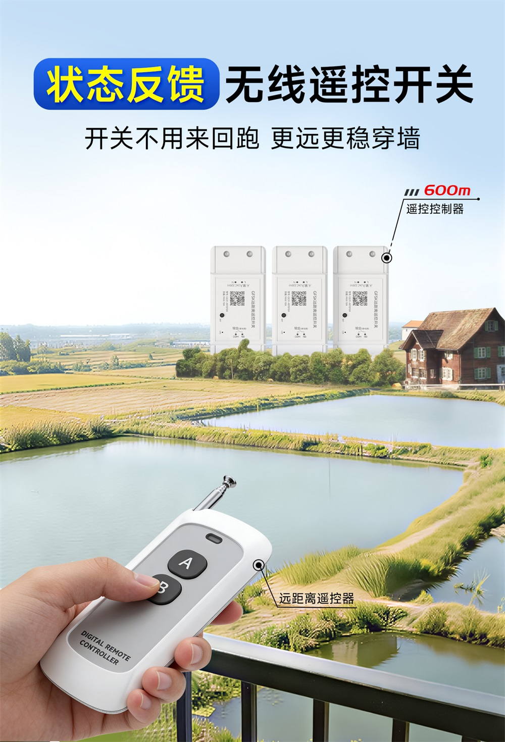 YK31-YK02B 无线遥控器 (1)