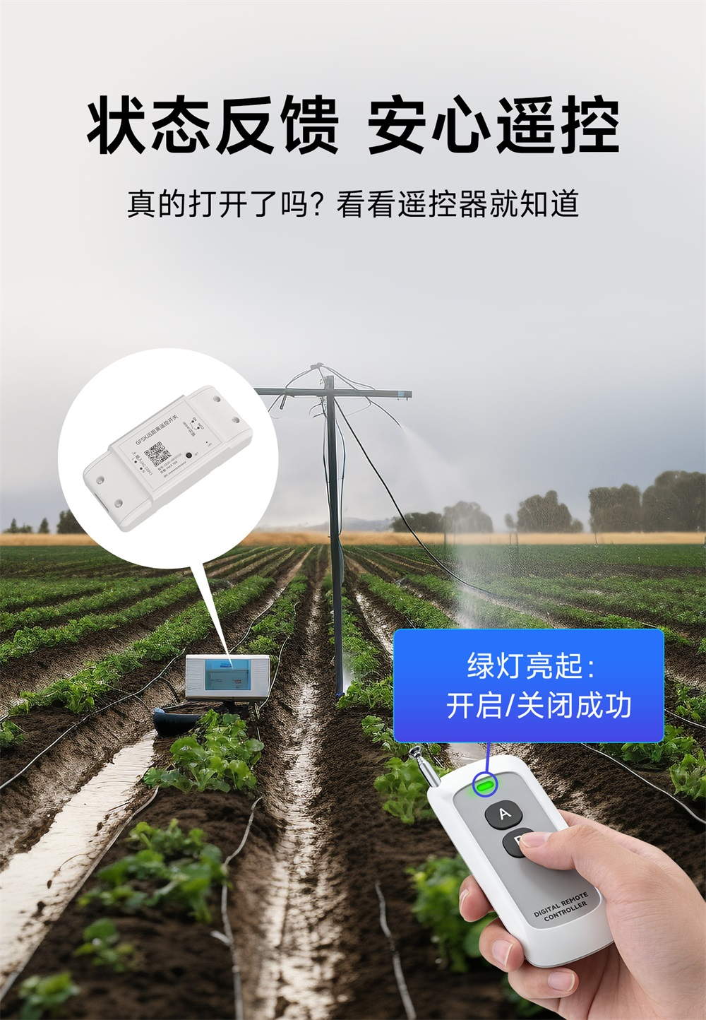 YK31-YK02B 无线遥控器 (3)