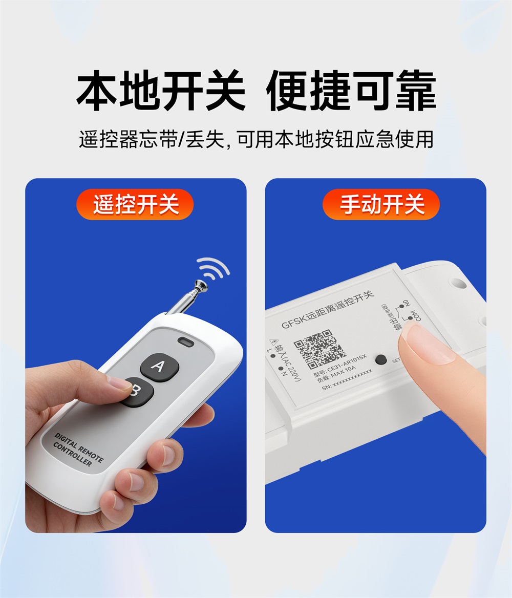 YK31-YK02B 无线遥控器 (4)