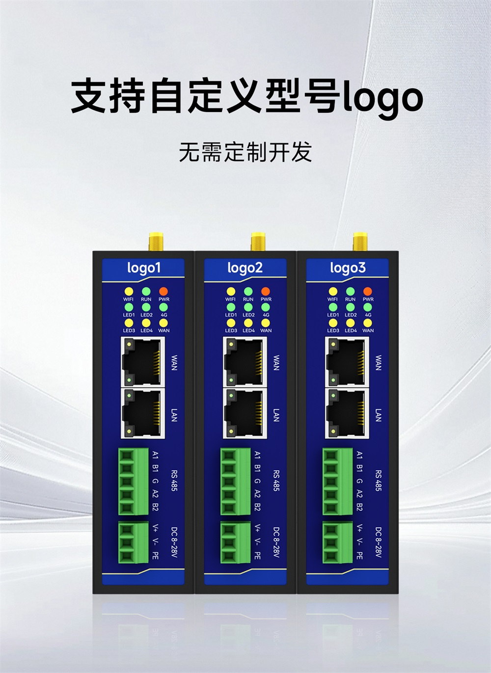 E870-EG01 边缘计算网关 (12) E870-EG01 边缘计算网关 (12)