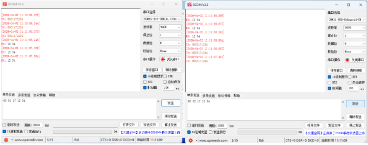 E22-T系列LoRa模组6