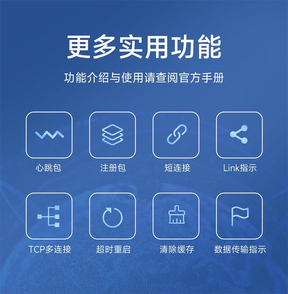 E810-DTU(RS485)-V1.0 RS485转以太网串口服务器 (9)