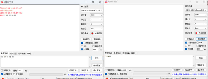 LoRa模组WOR模式教程6