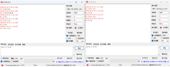LoRa模组WOR模式教程11