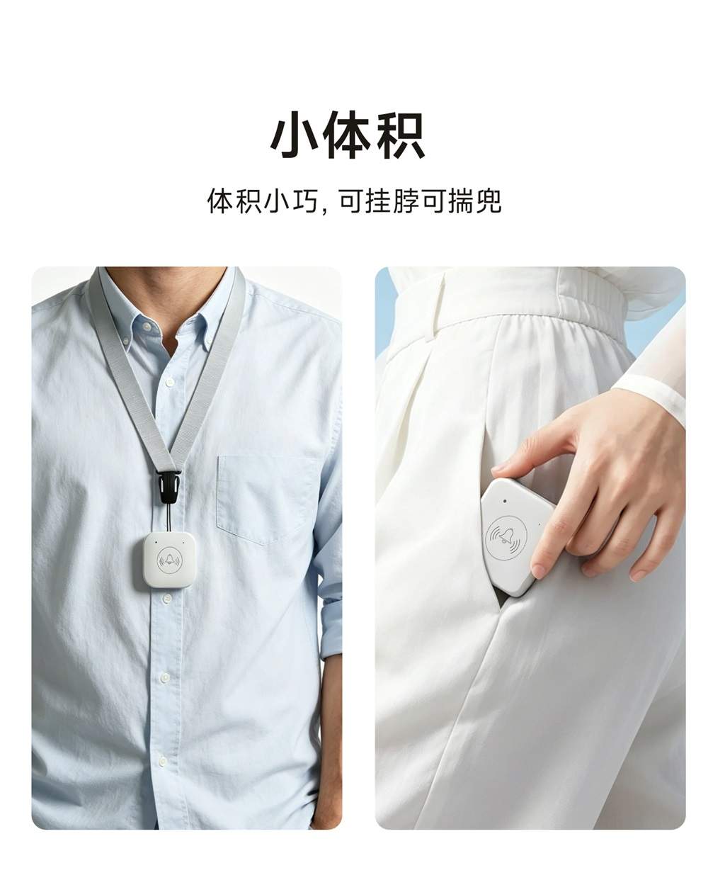 EWD300系列无线门铃呼叫器 (16) EWD300系列无线门铃呼叫器 (16)