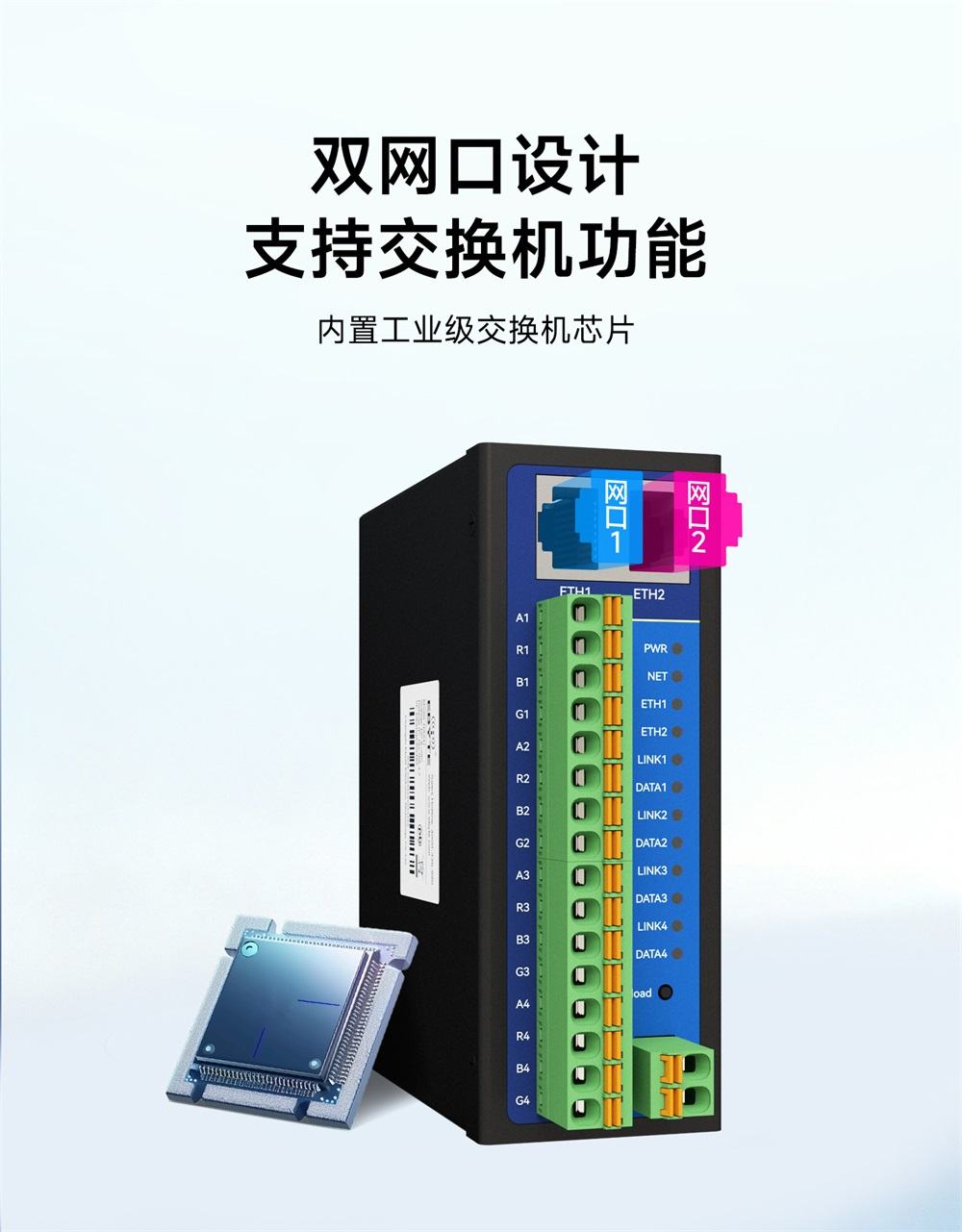 NA241 隔离型4路串口服务器-2