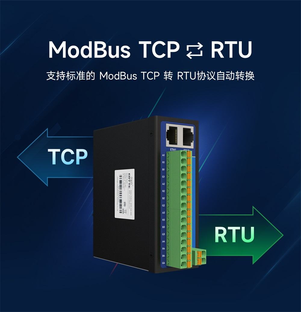 NA241 隔离型4路串口服务器-7