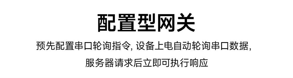 NA241 隔离型4路串口服务器-11
