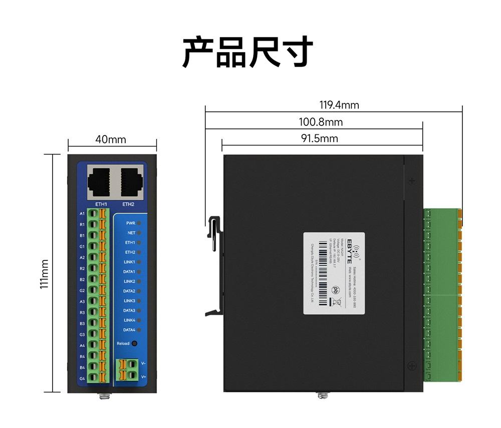 NA241 隔离型4路串口服务器-23