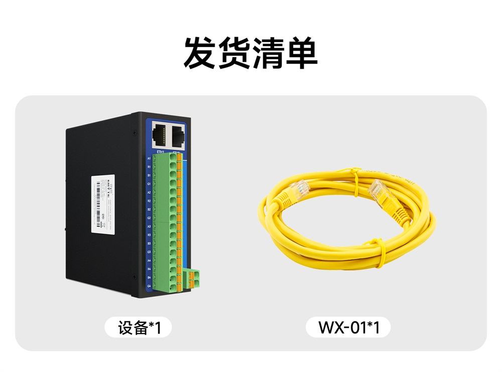 NA241 隔离型4路串口服务器-21