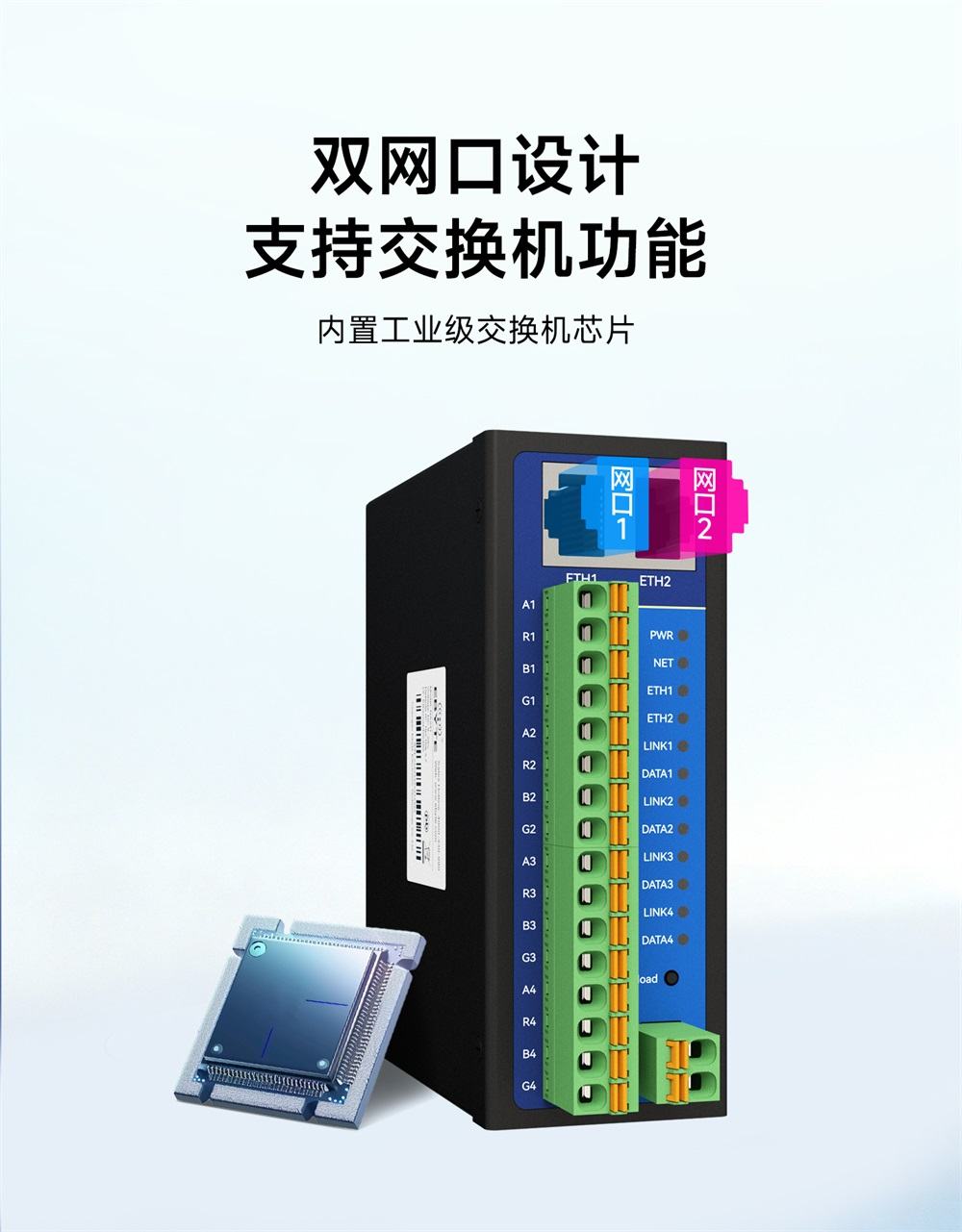 4路串口服务器-2