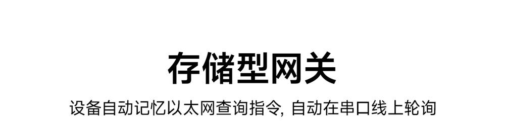 4路串口服务器-8