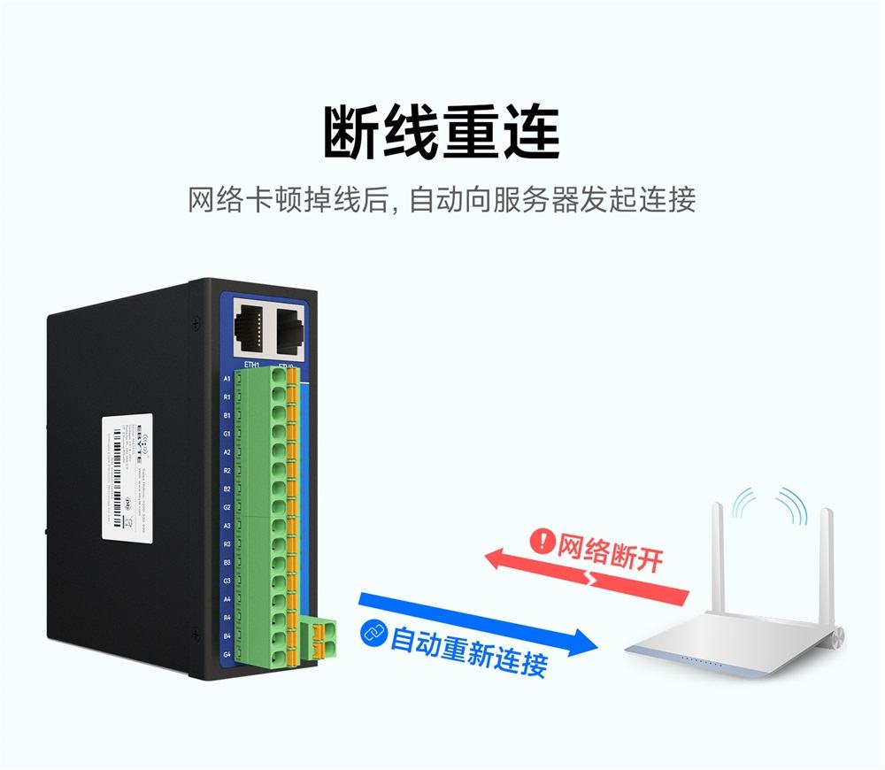 4路串口服务器-17