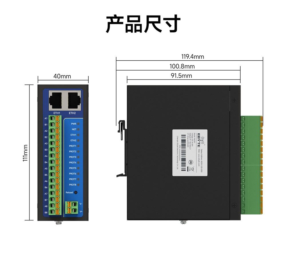 8路串口服务器-23 8路串口服务器-23