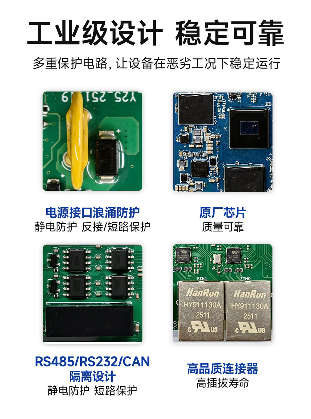 ECM33-A06 工控机 (11) ECM33-A06 工控机 (11)