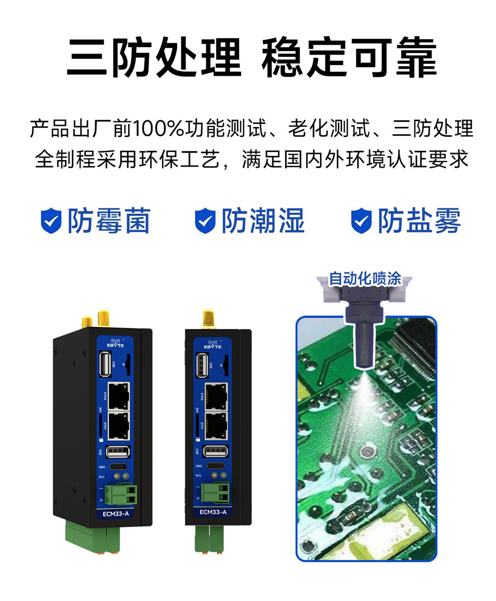 ECM33-A06 工控机 (13) ECM33-A06 工控机 (13)
