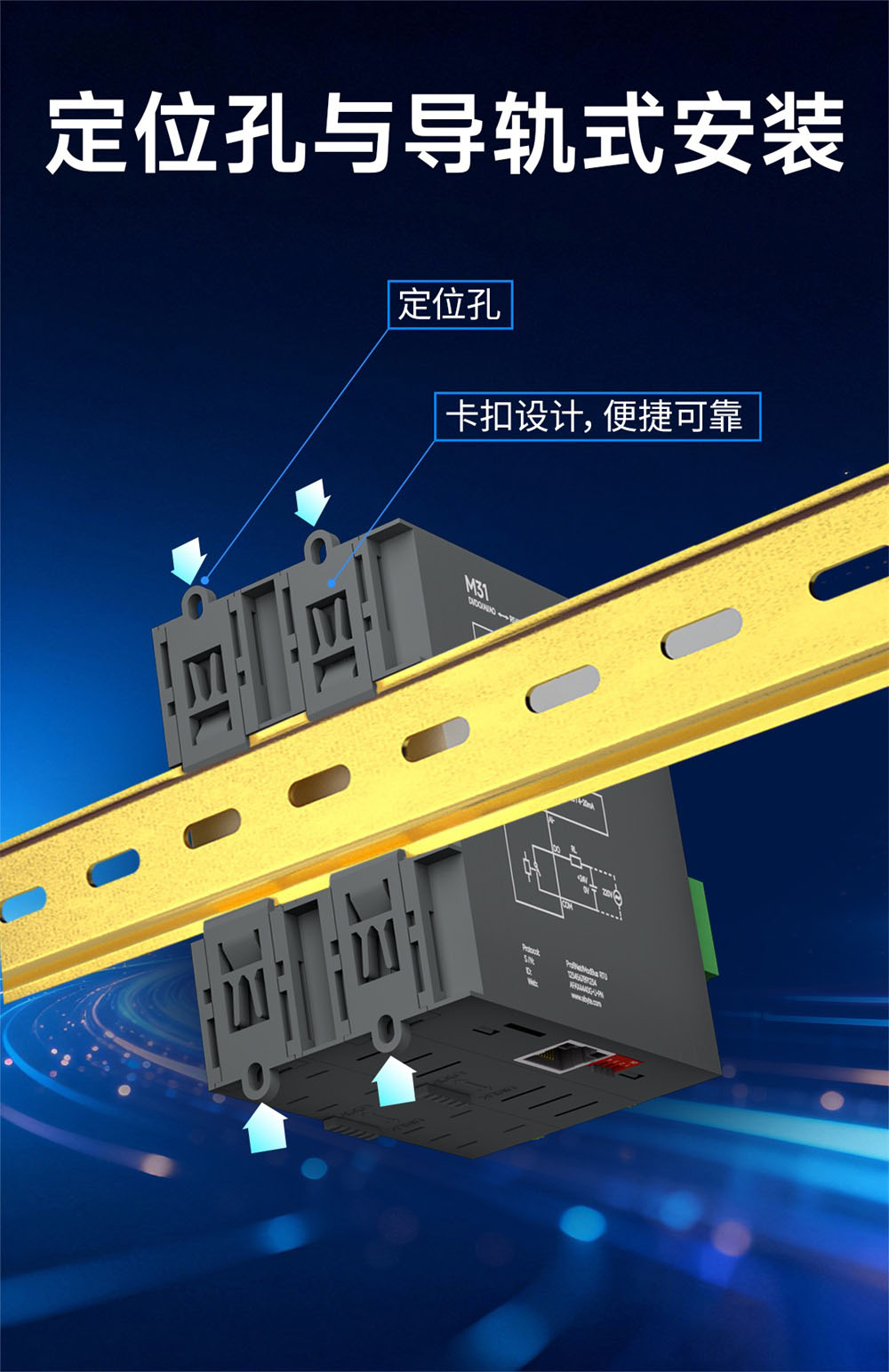 CANopen分布式IO主机_02