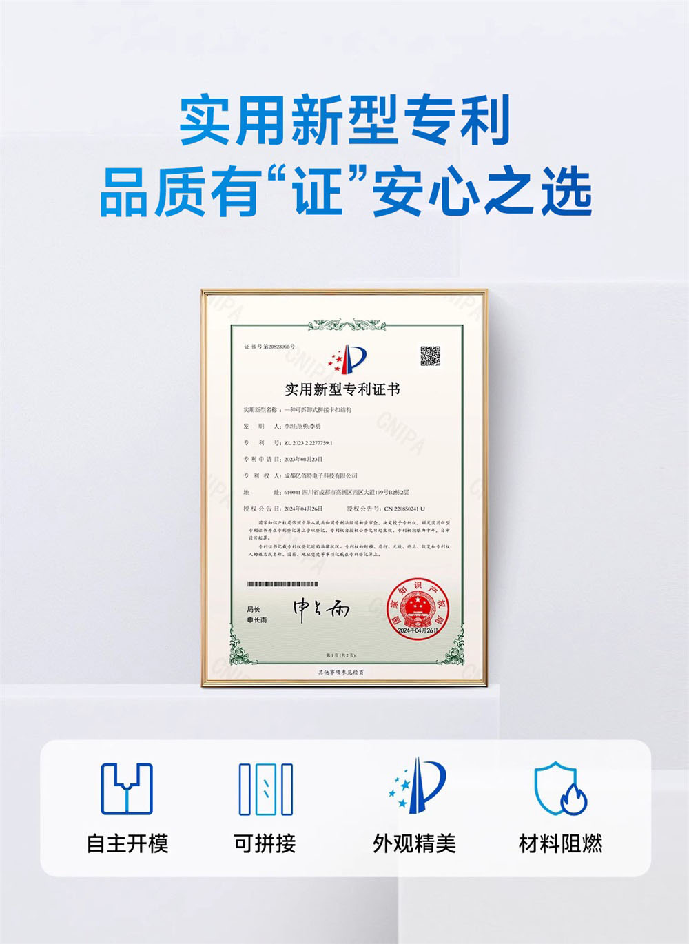 CANopen分布式IO主机_08
