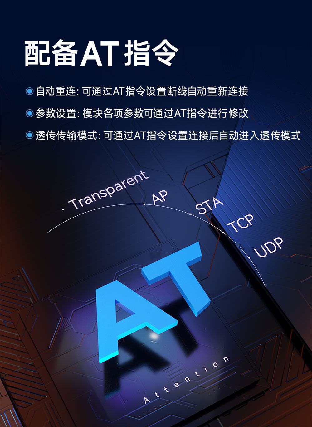 远距离数传图传一体传输电台_09 远距离数传图传一体传输电台_09