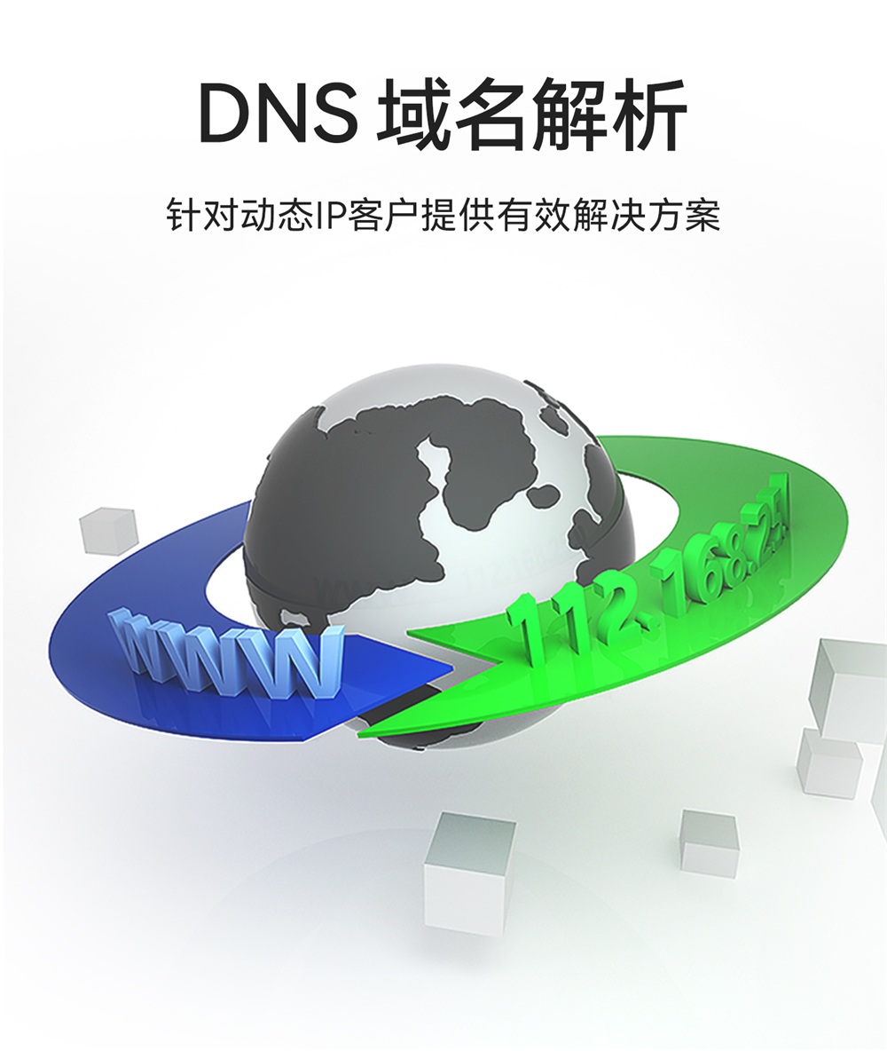 NE2-S1W 串口转以太网WiFi模块 (14) NE2-S1W 串口转以太网WiFi模块 (14)