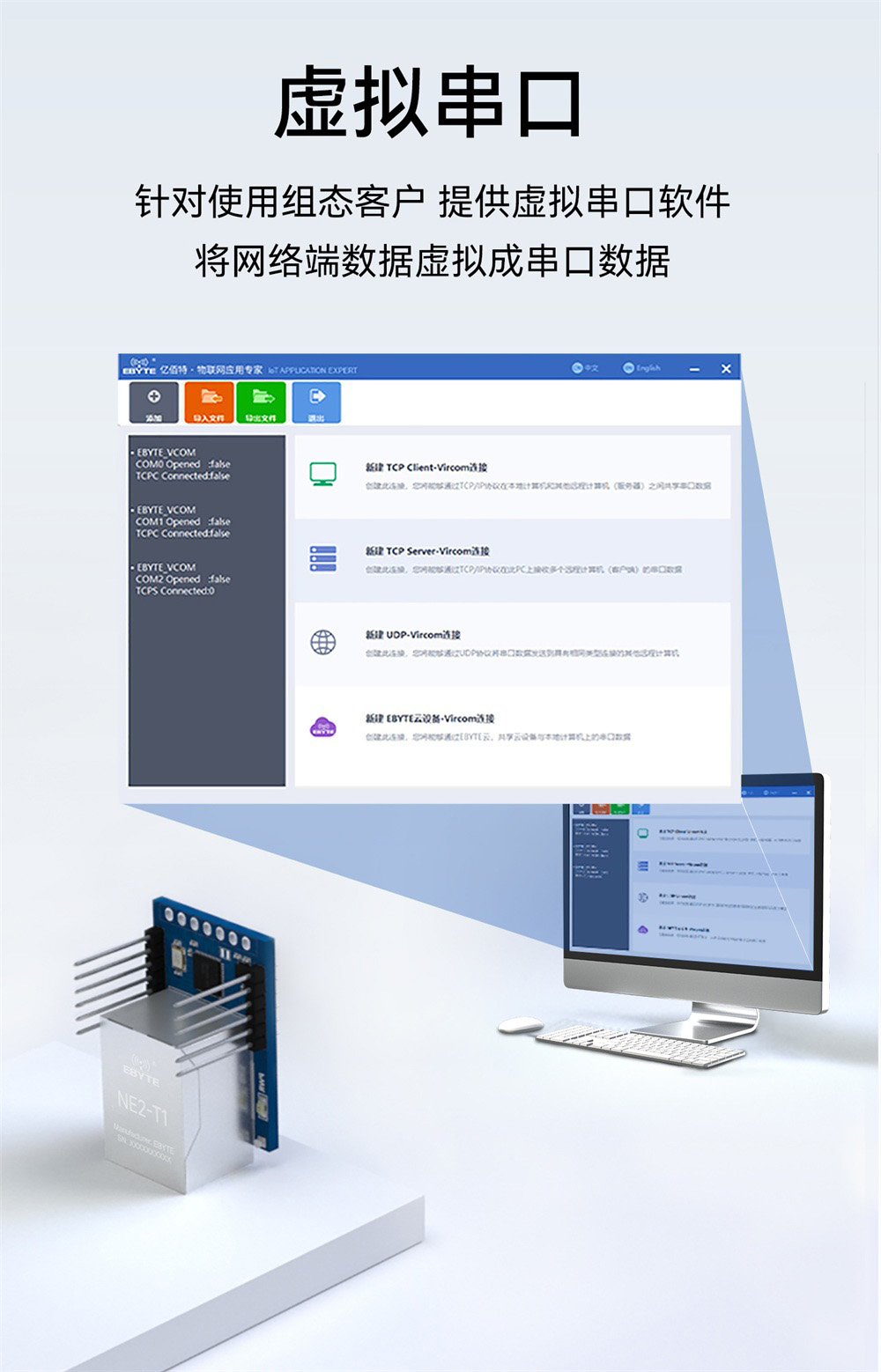 NE2-S1W 串口转以太网WiFi模块 (16) NE2-S1W 串口转以太网WiFi模块 (16)