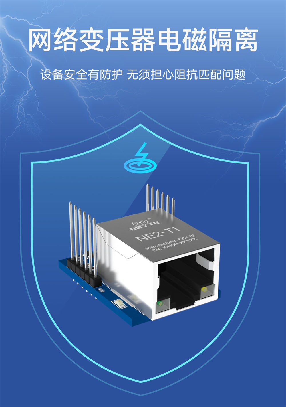 NE2-S1W 串口转以太网WiFi模块 (20) NE2-S1W 串口转以太网WiFi模块 (20)