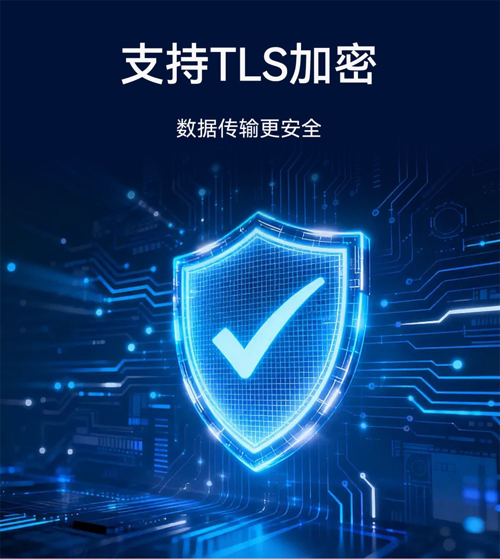 NE2-S1W 串口转以太网WiFi模块 (19) NE2-S1W 串口转以太网WiFi模块 (19)