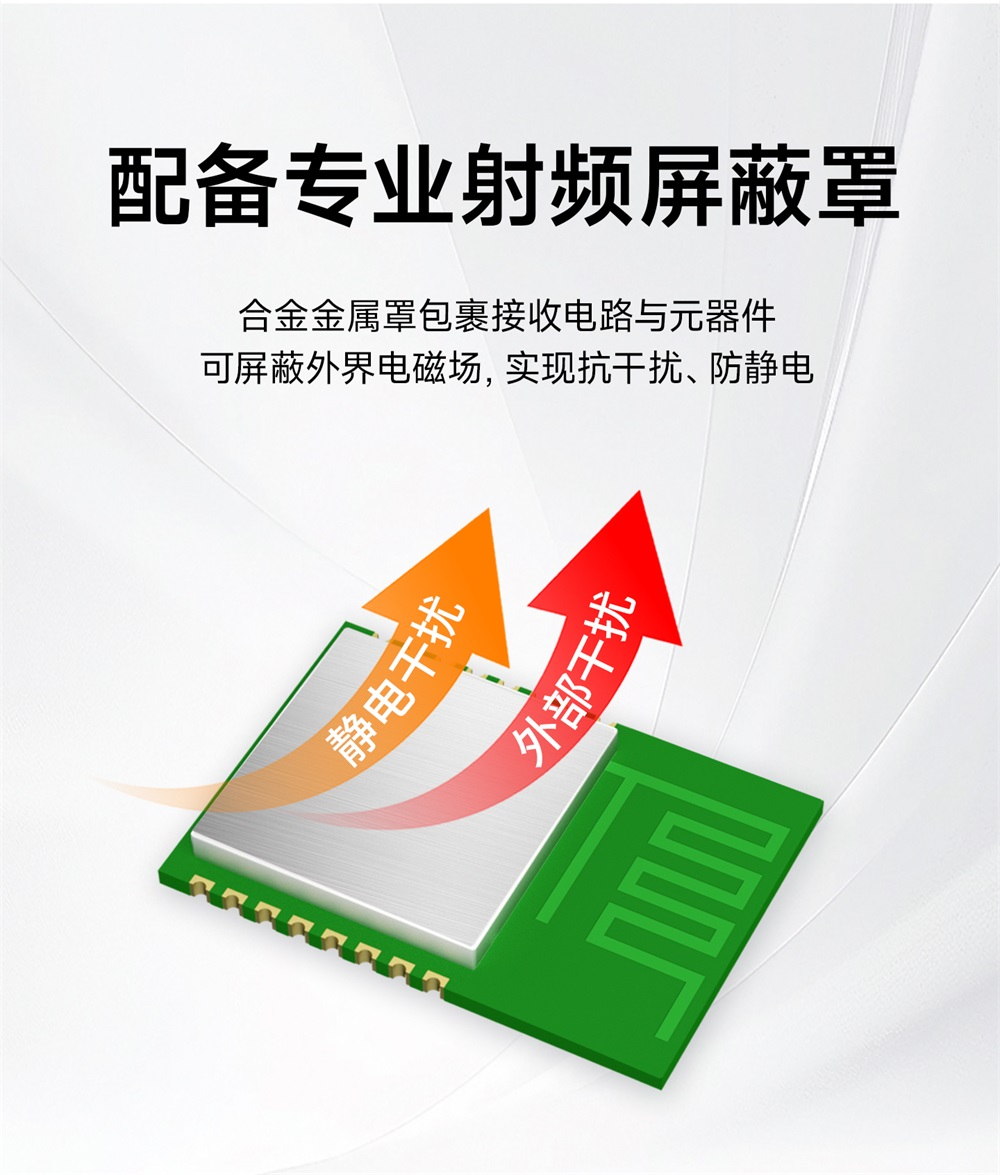 EWM104-BT62SP 蓝牙音频收发模块 (7)