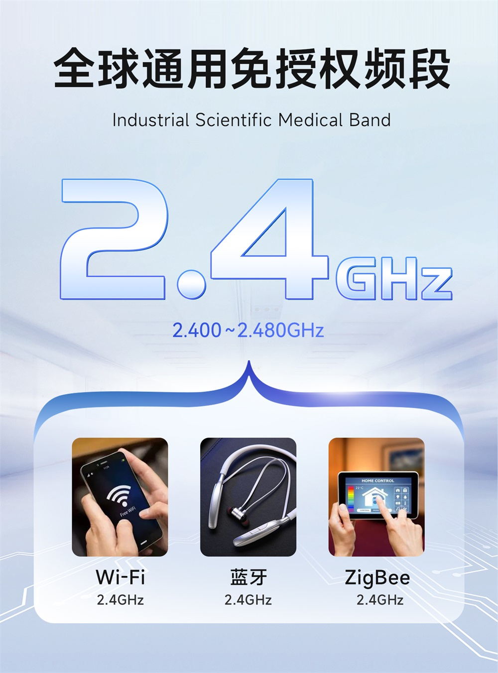 EWM104-BT62SP 蓝牙音频收发模块 (5)
