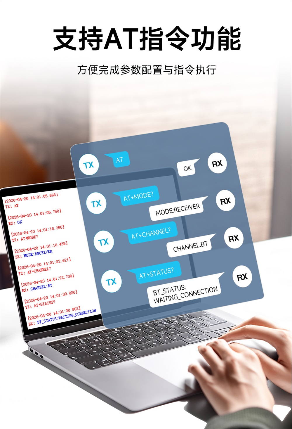 EWM104-BT62SP 蓝牙音频收发模块 (6)