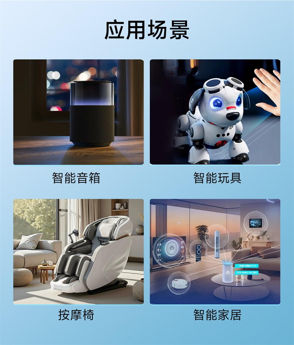 EWM104-BT62SP 蓝牙音频收发模块 (12)