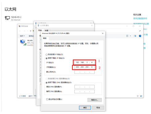 NE2-S1W使用教程2
